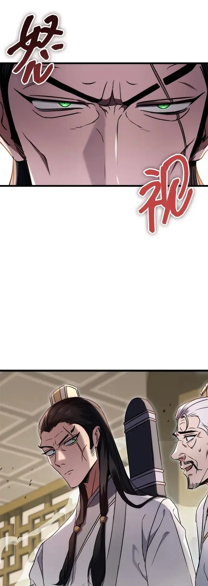 第8话 第45页