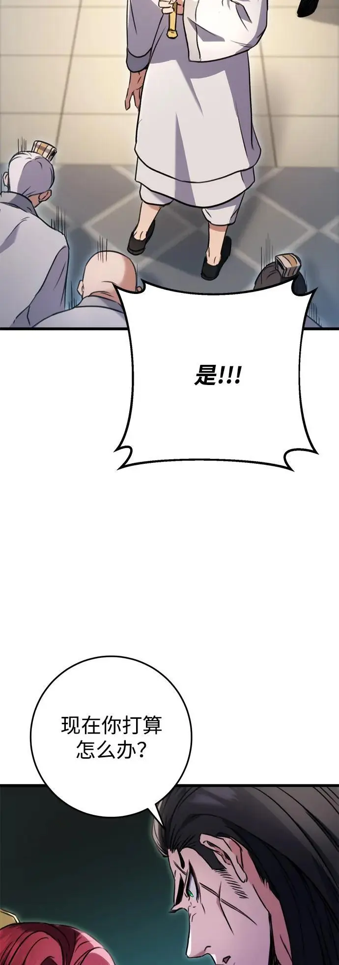 第8话 第63页