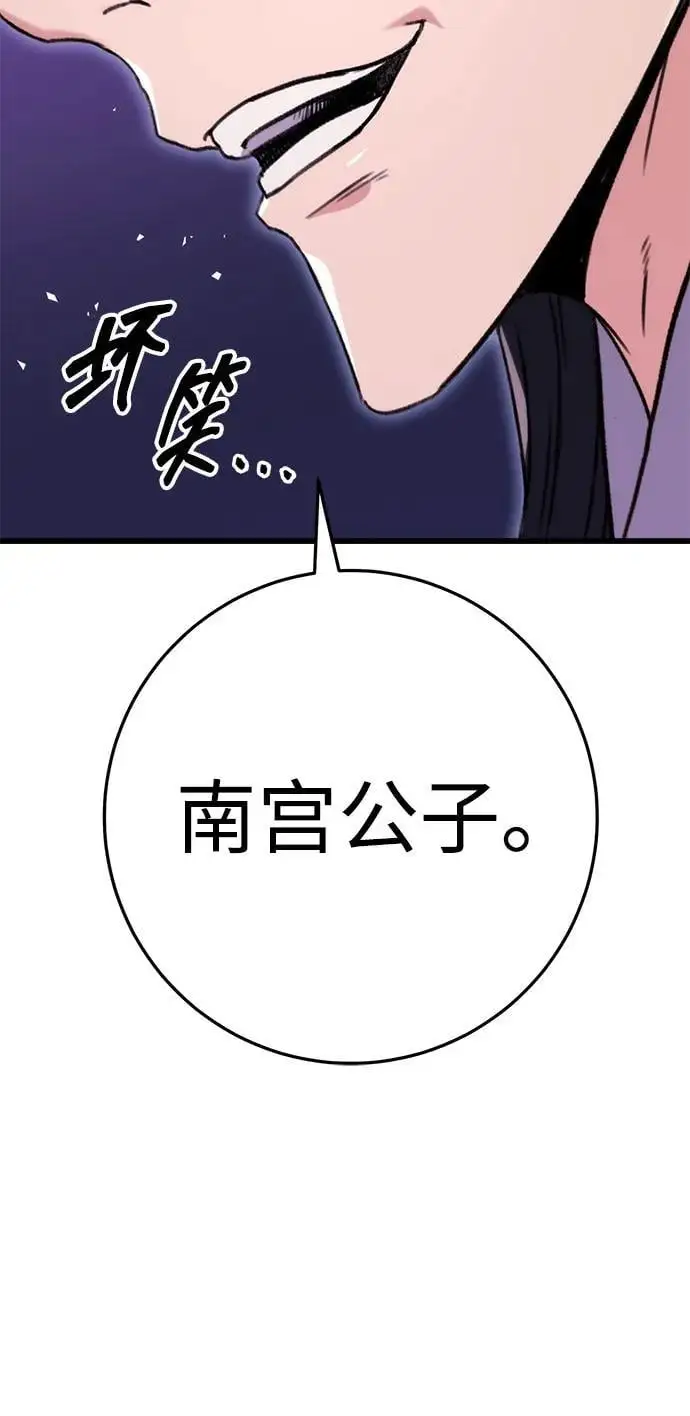 第8话 第65页