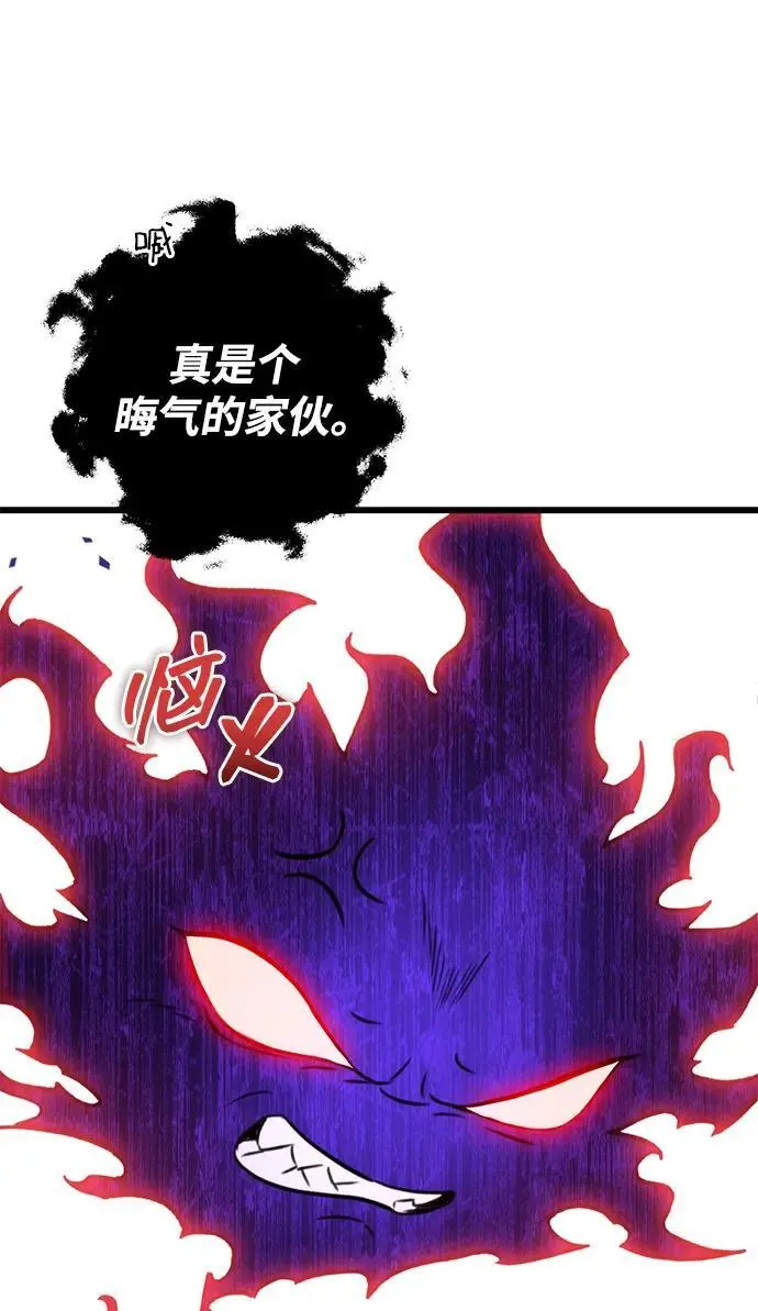 第8话 第66页