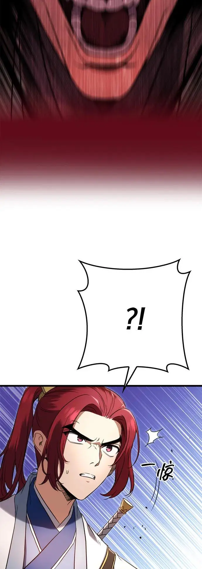 第8话 第76页