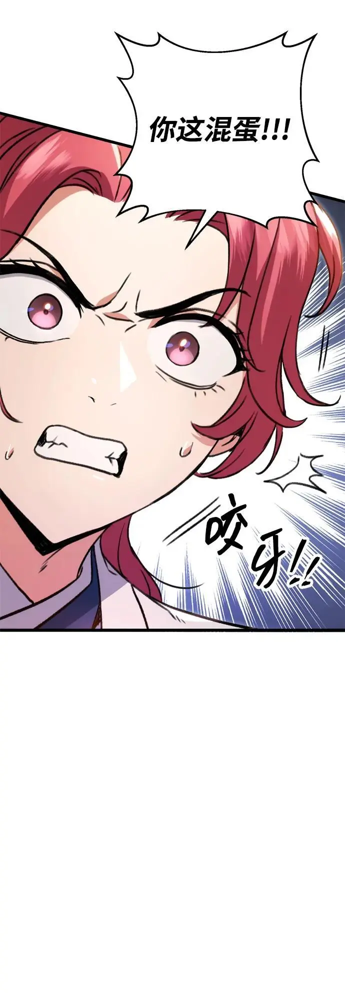 第8话 第89页