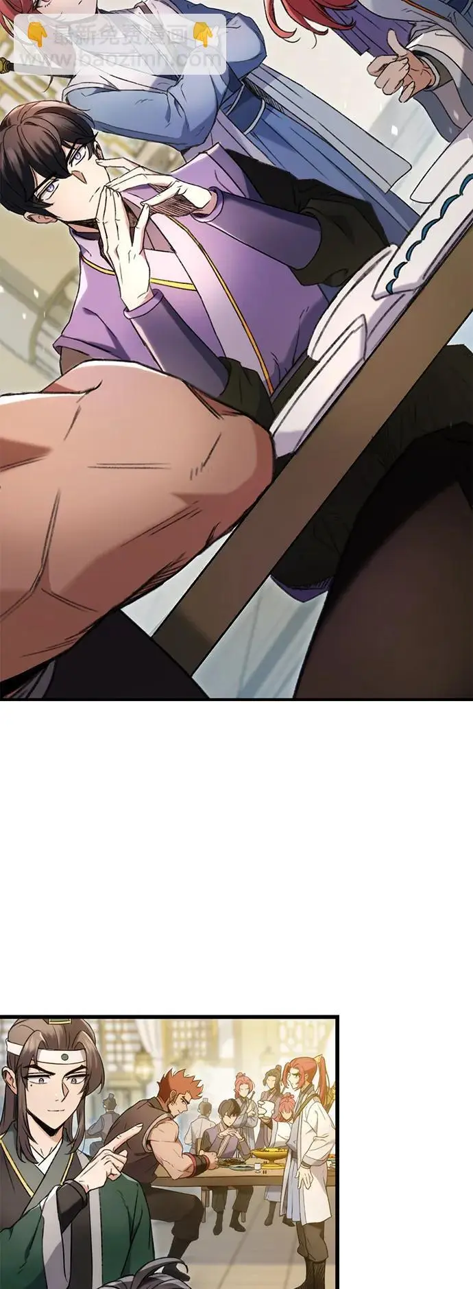 第7话 第3页