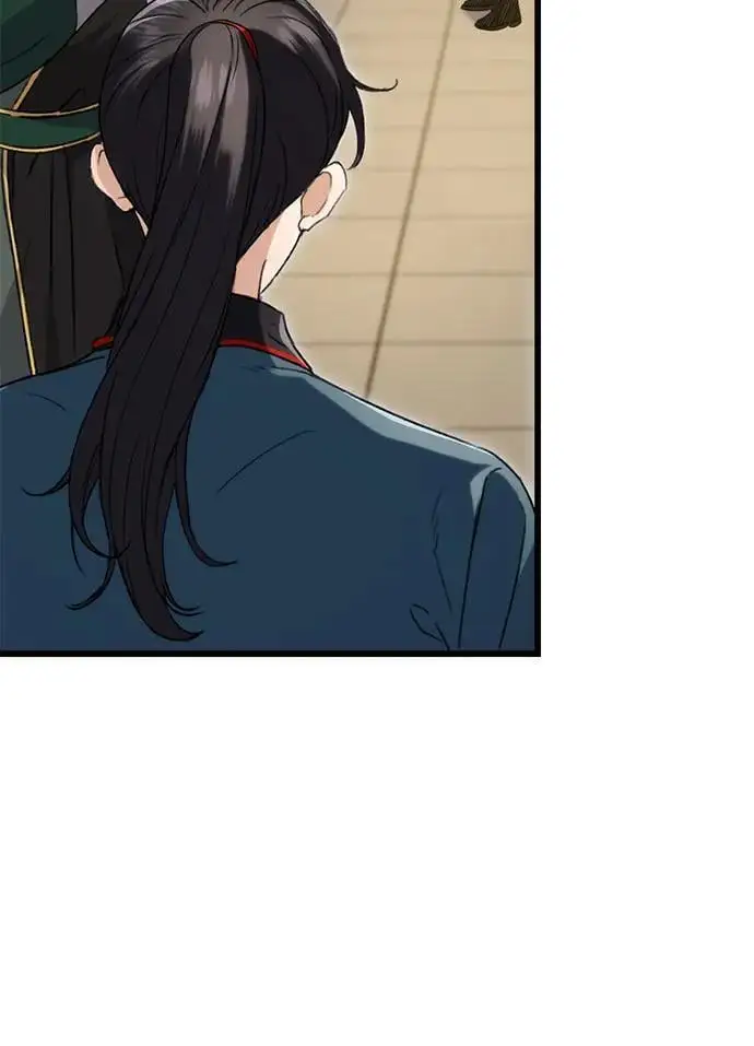 第7话 第4页