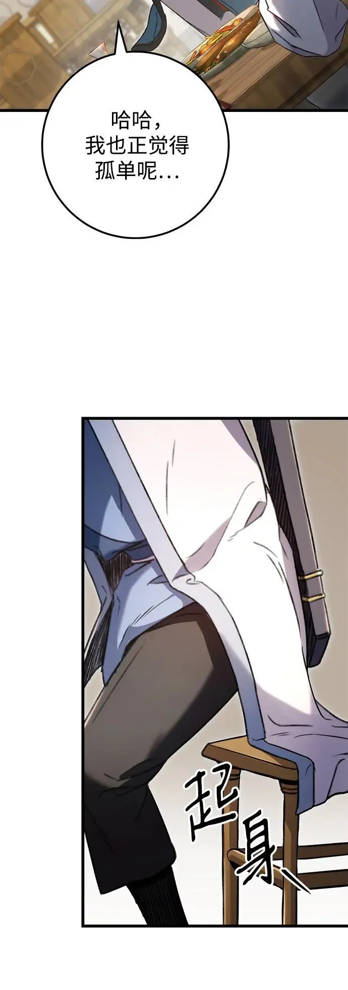 第7话 第8页