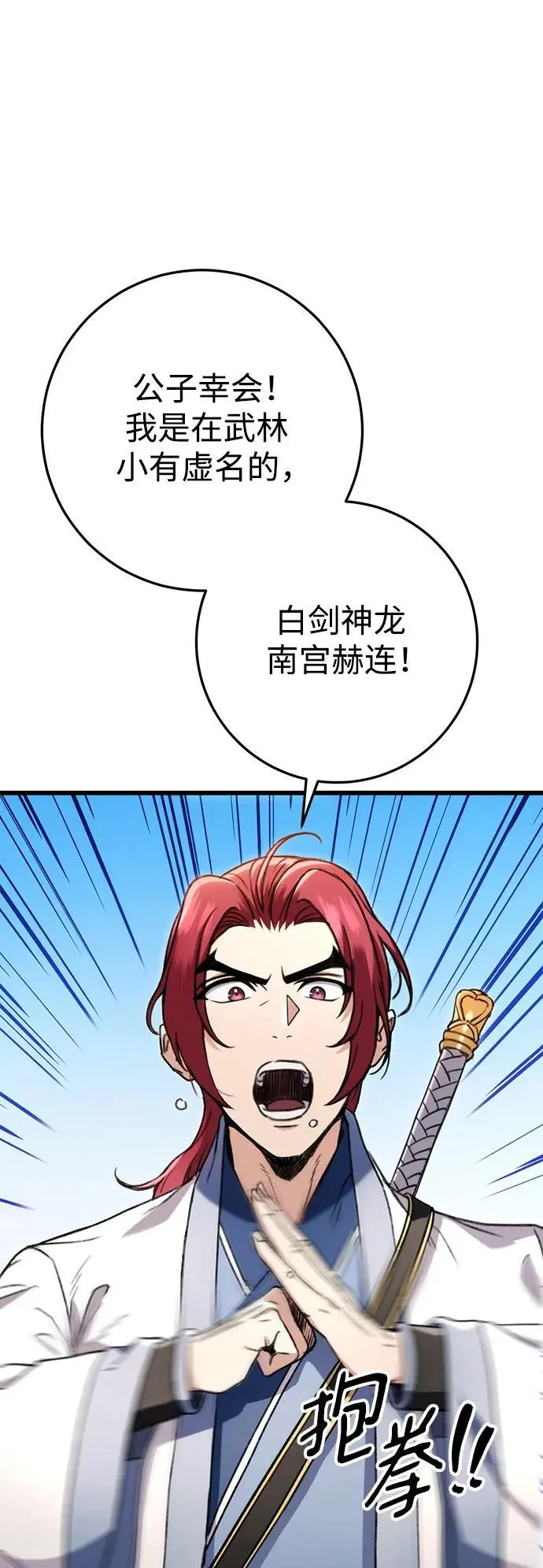 第7话 第9页