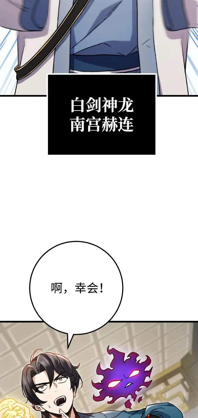 第7话 第10页