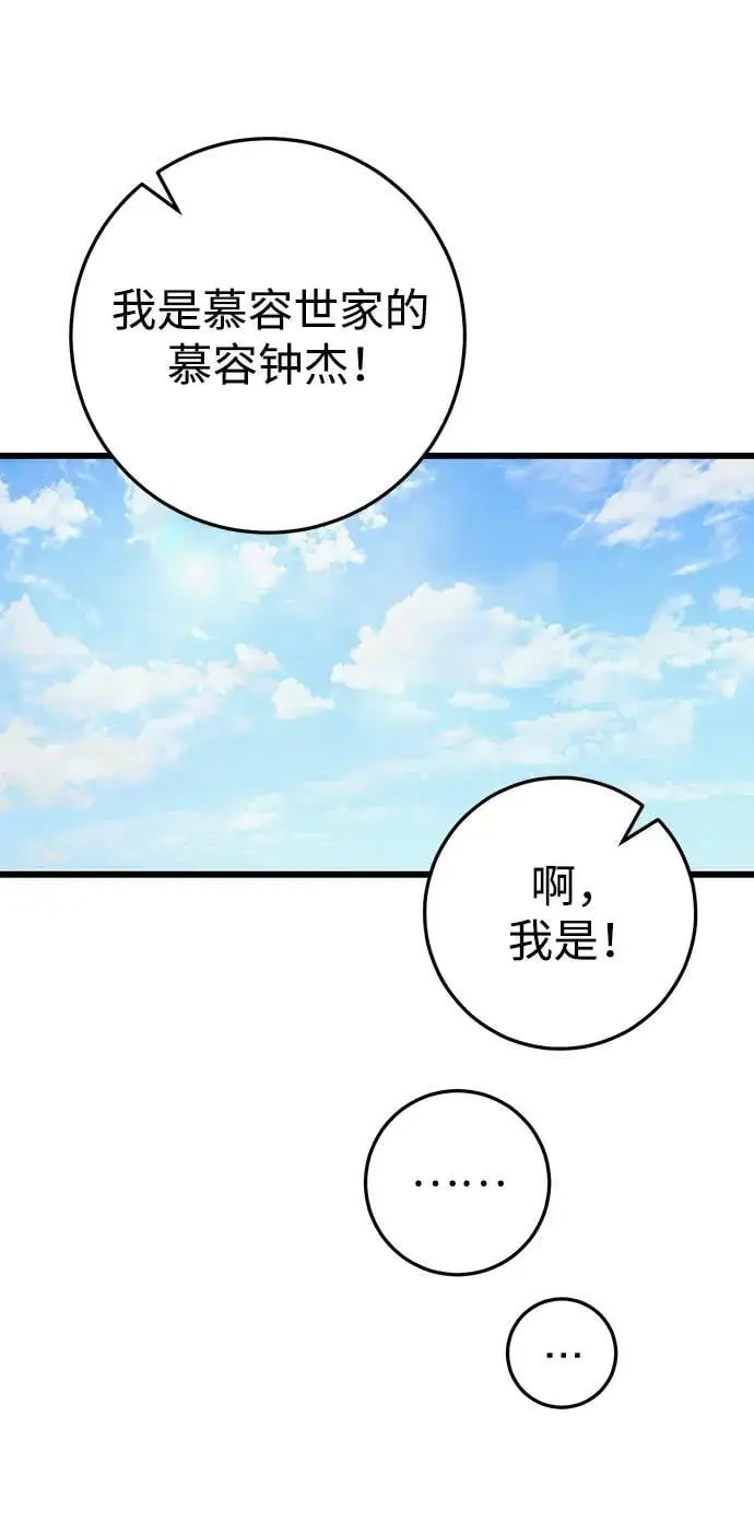 第7话 第16页
