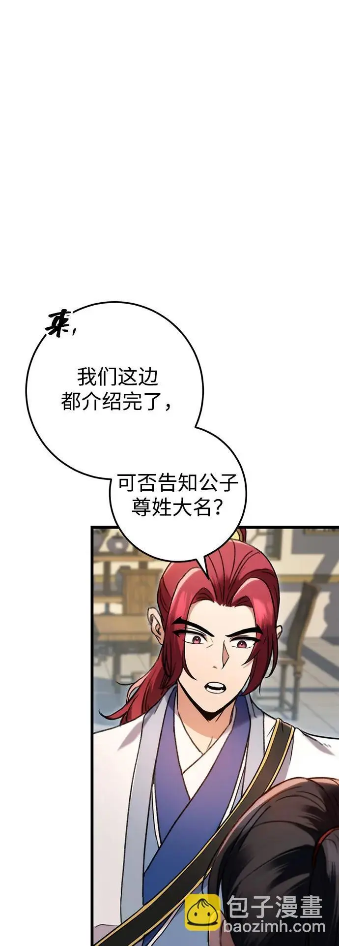 第7话 第17页