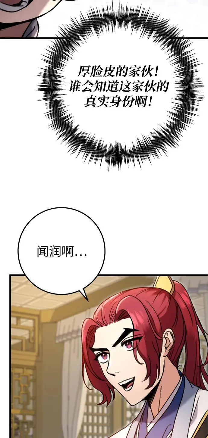 第7话 第21页
