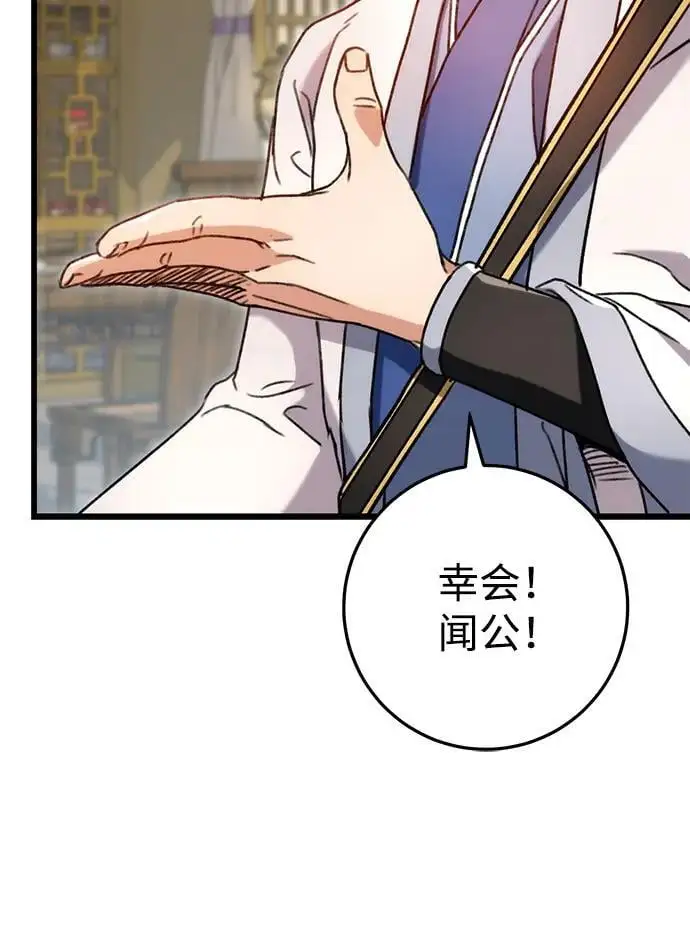 第7话 第22页