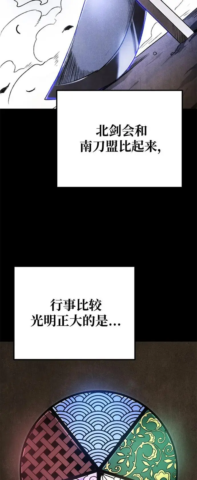 第7话 第25页