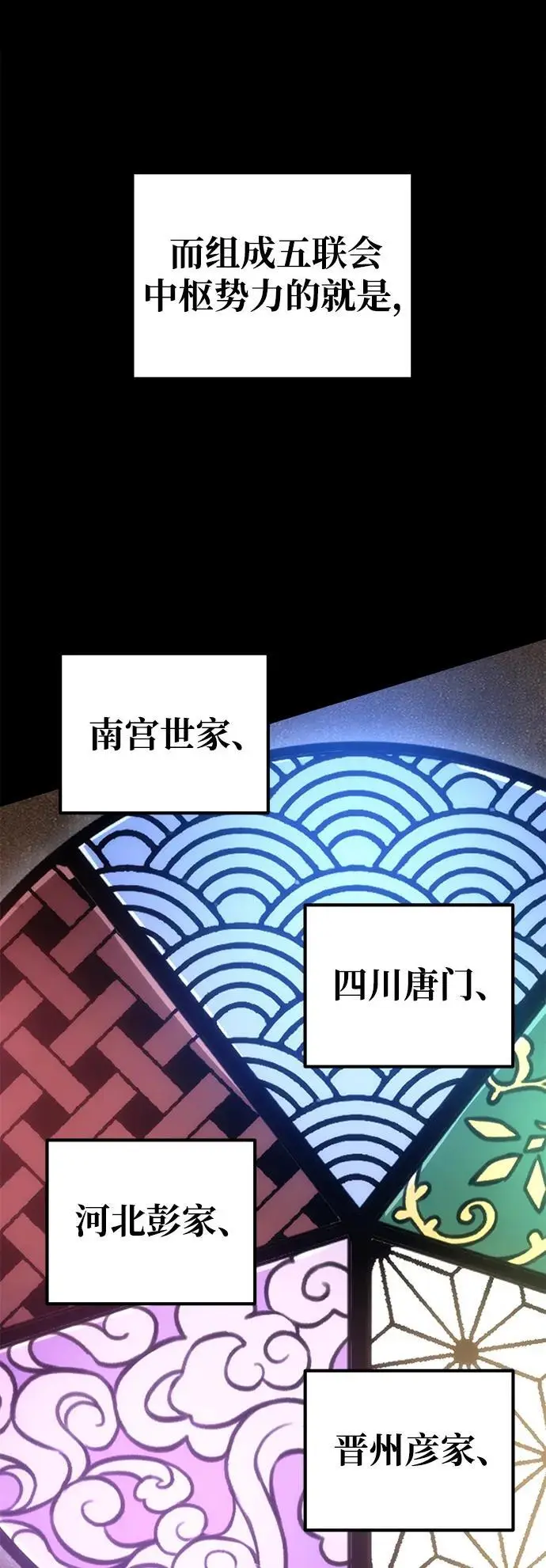 第7话 第27页
