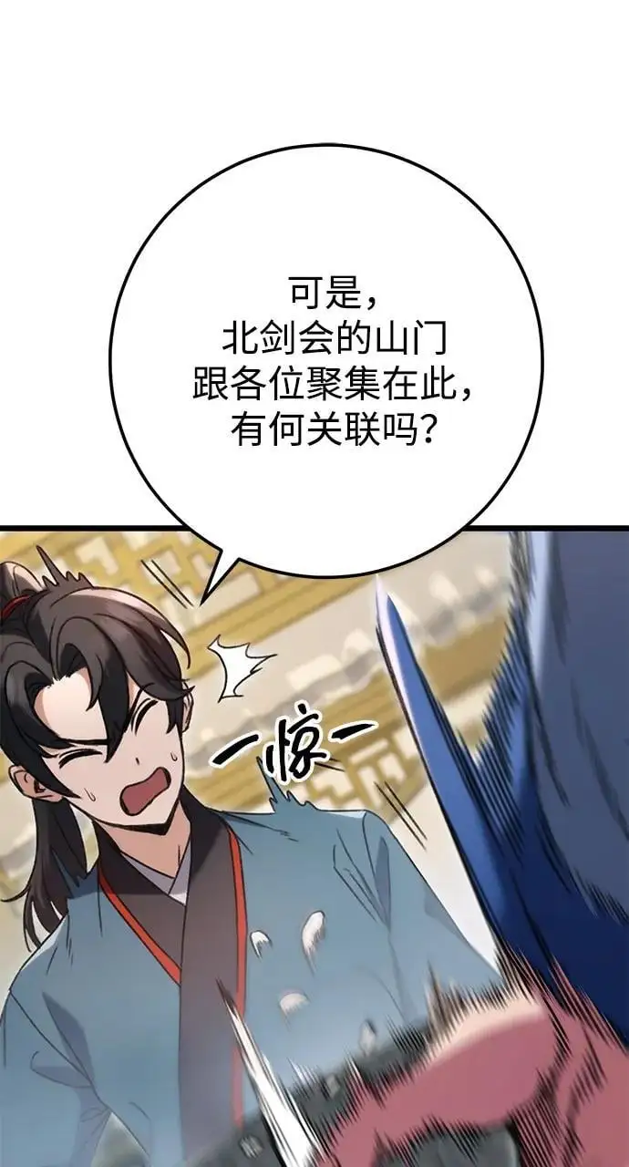 第7话 第36页