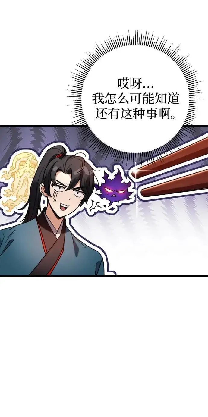 第7话 第39页