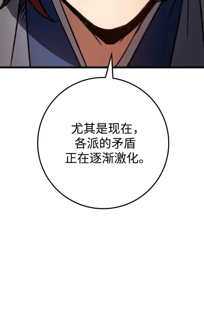 第7话 第46页
