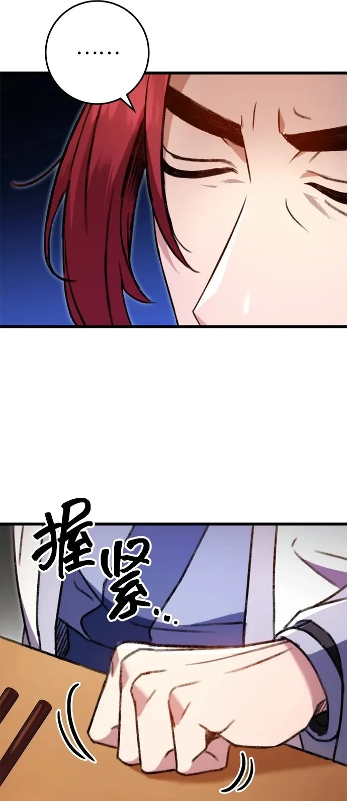 第7话 第56页
