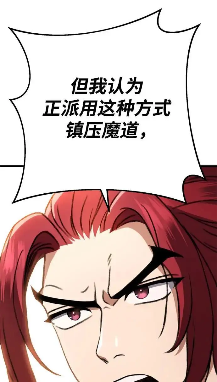 第7话 第60页