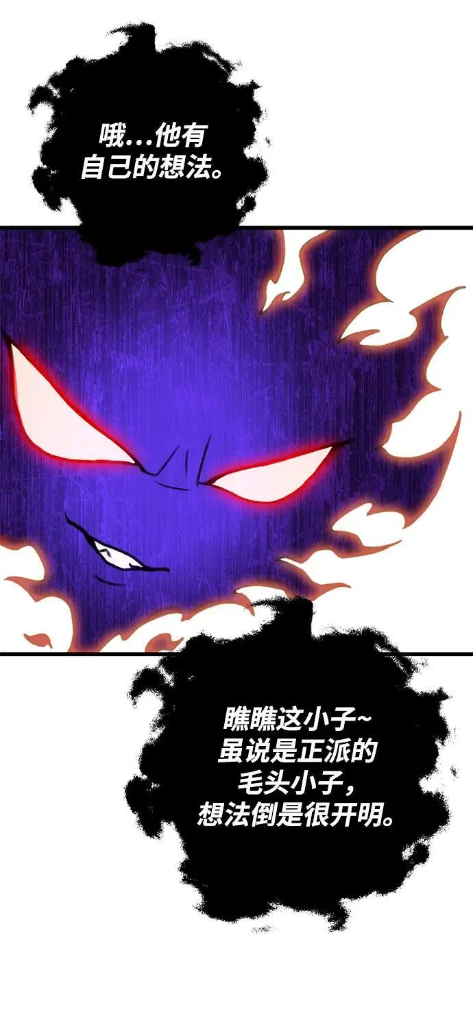 第7话 第63页