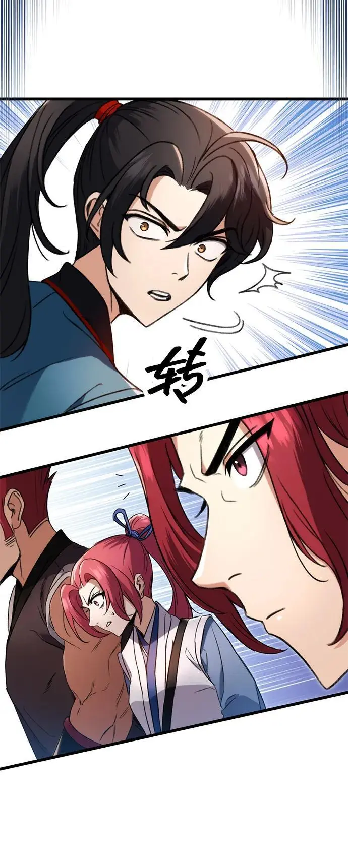第7话 第89页