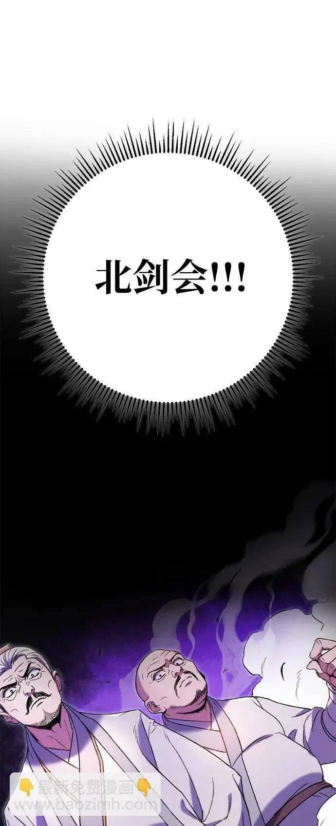 第7话 第94页