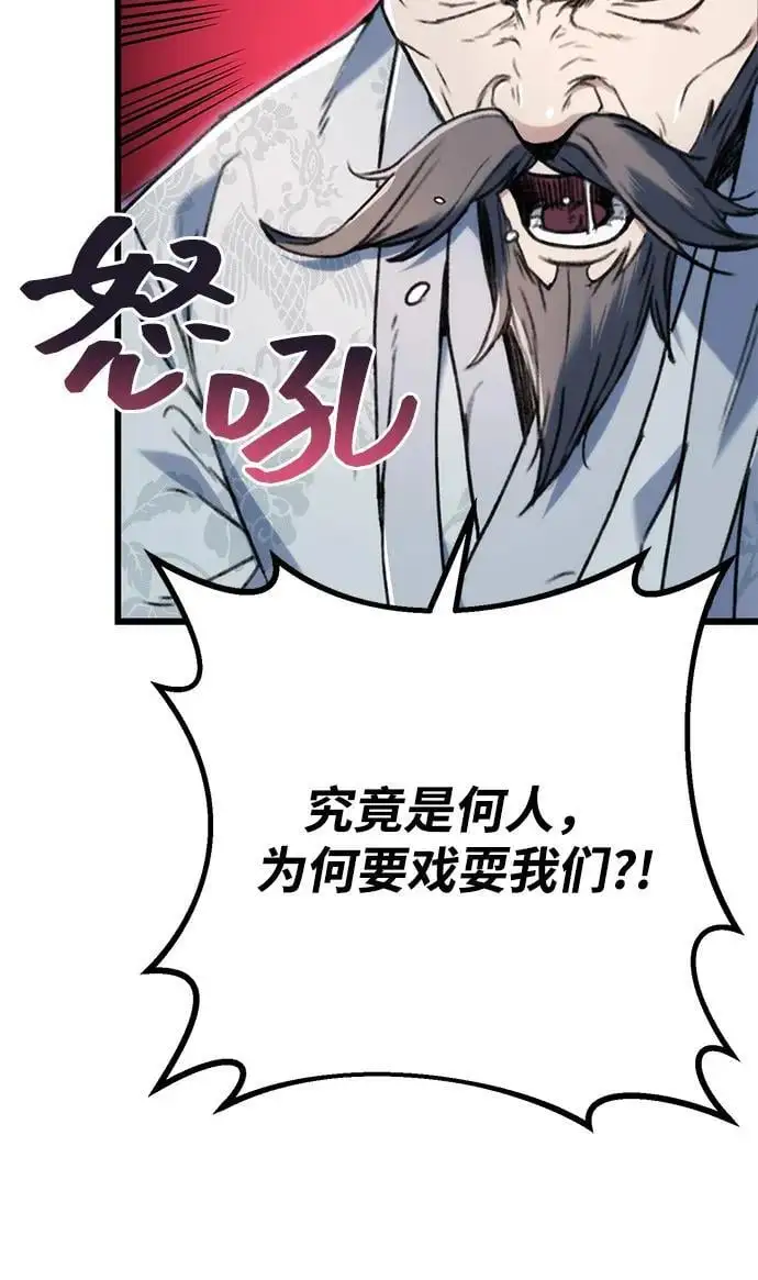 第5话 第5页