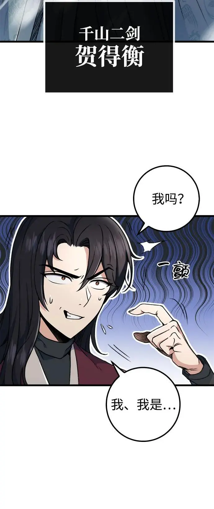 第5话 第12页