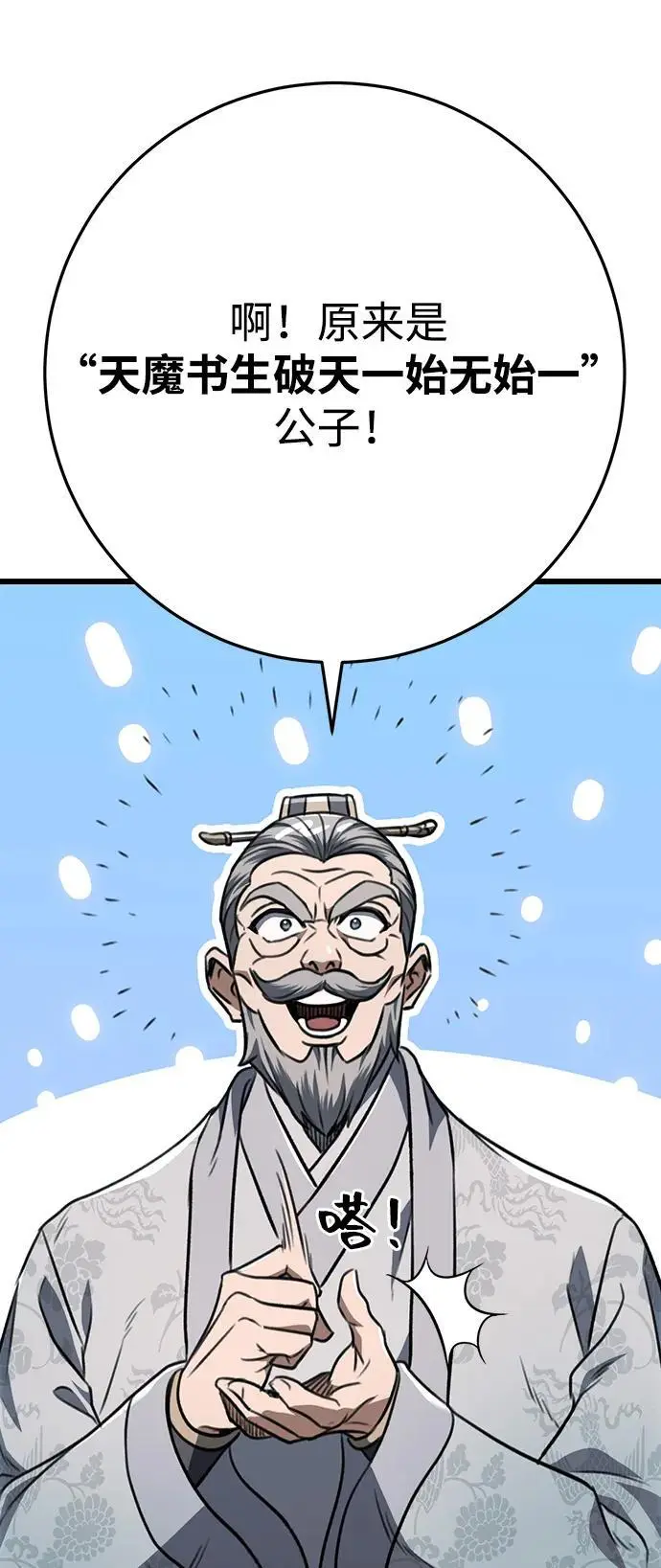 第5话 第17页