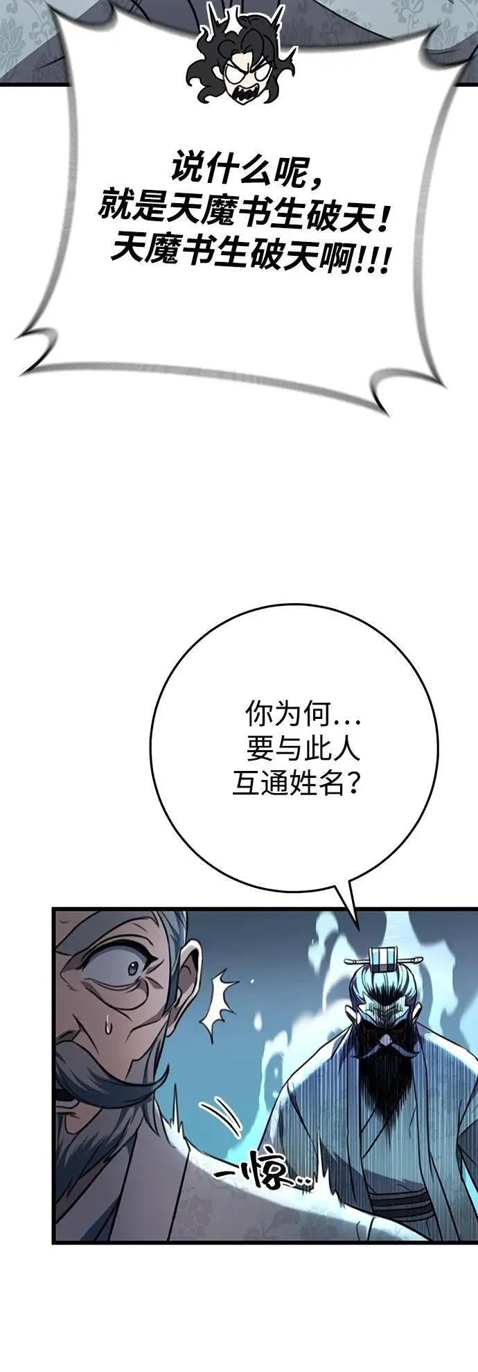 第5话 第18页