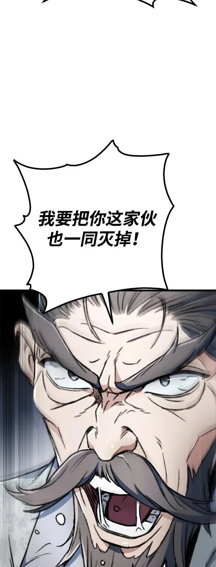 第5话 第21页
