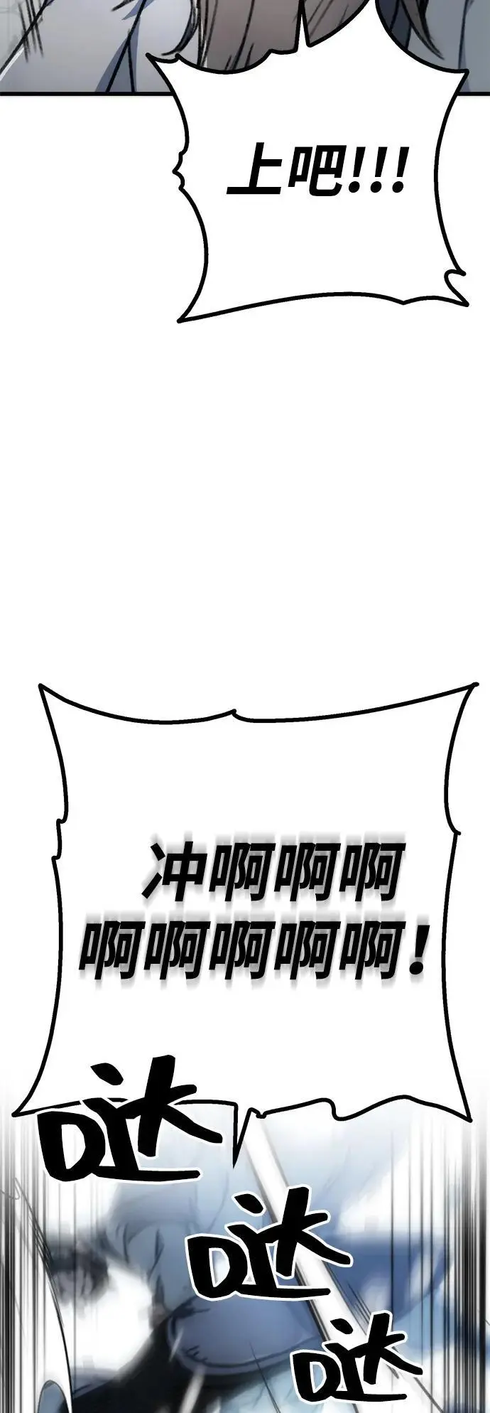 第5话 第22页