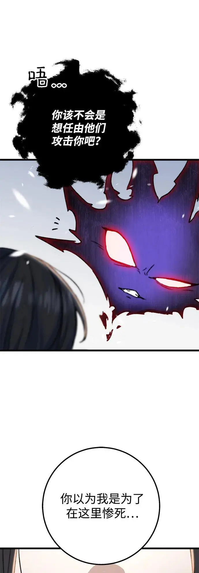 第5话 第24页
