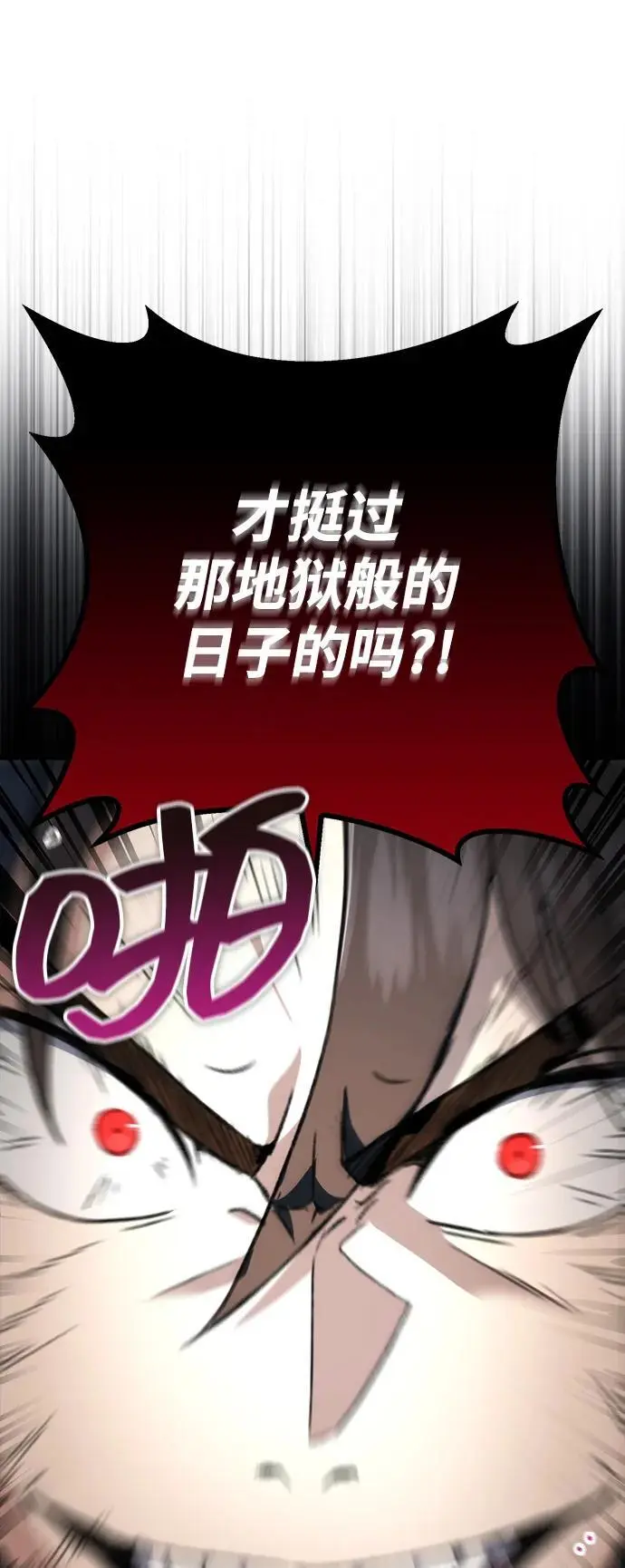 第5话 第26页