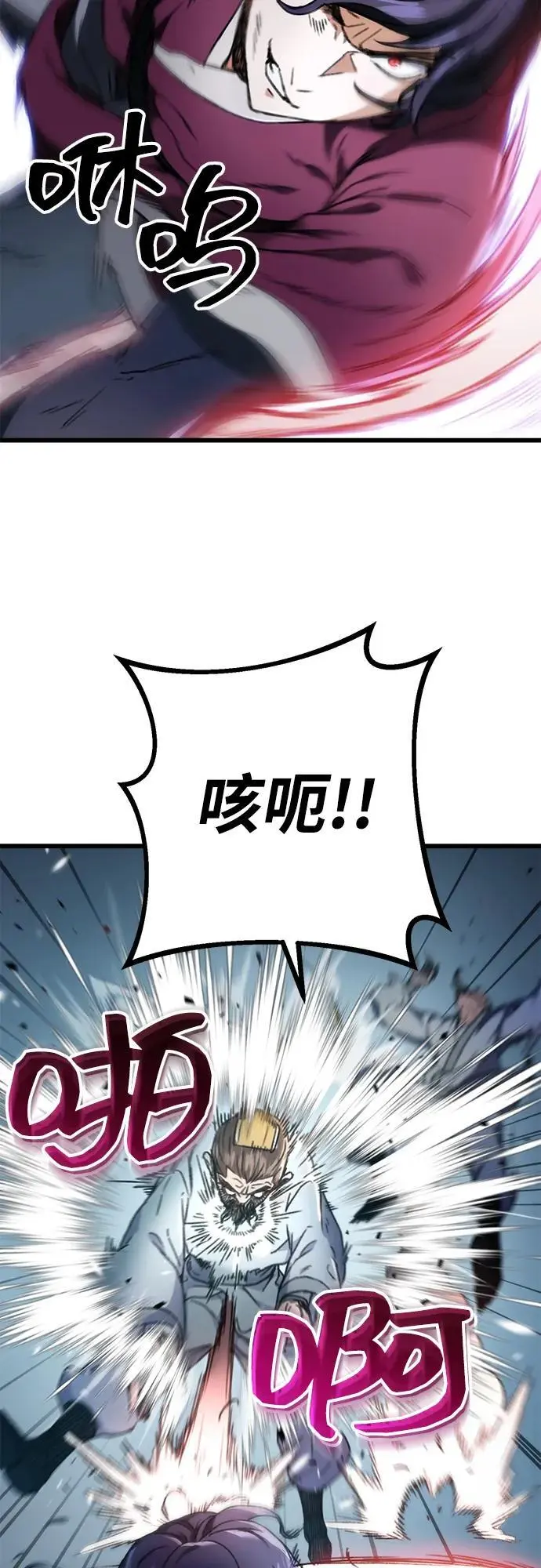 第5话 第30页