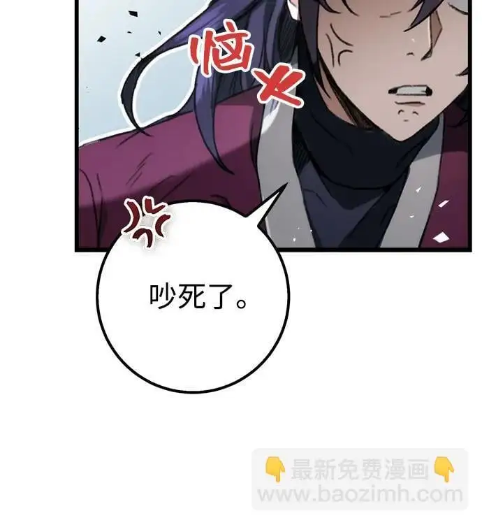 第5话 第32页