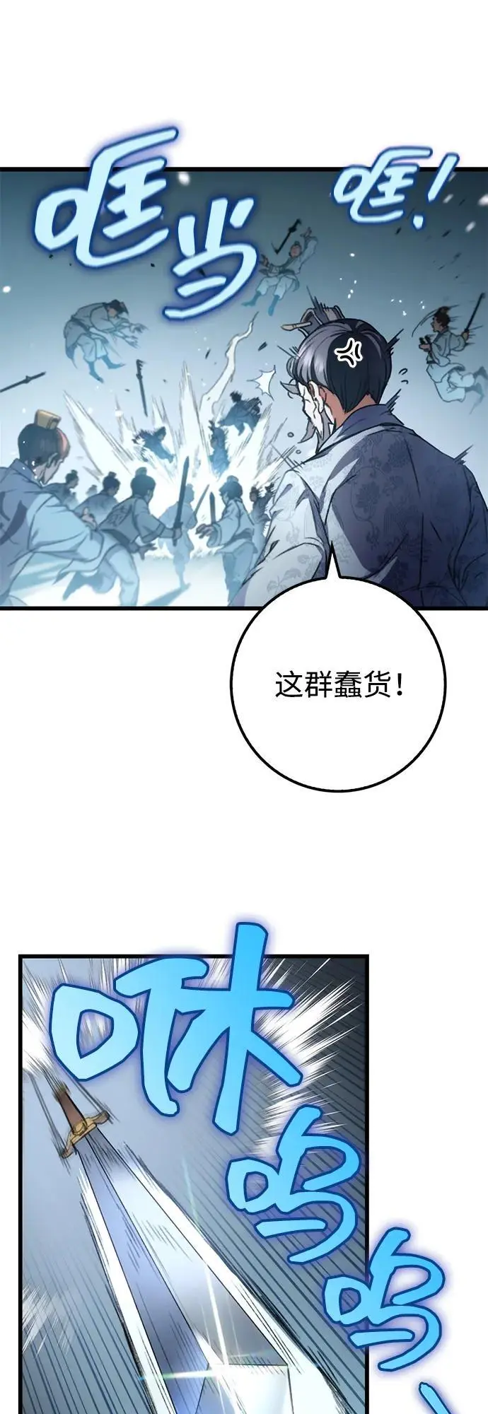 第5话 第33页