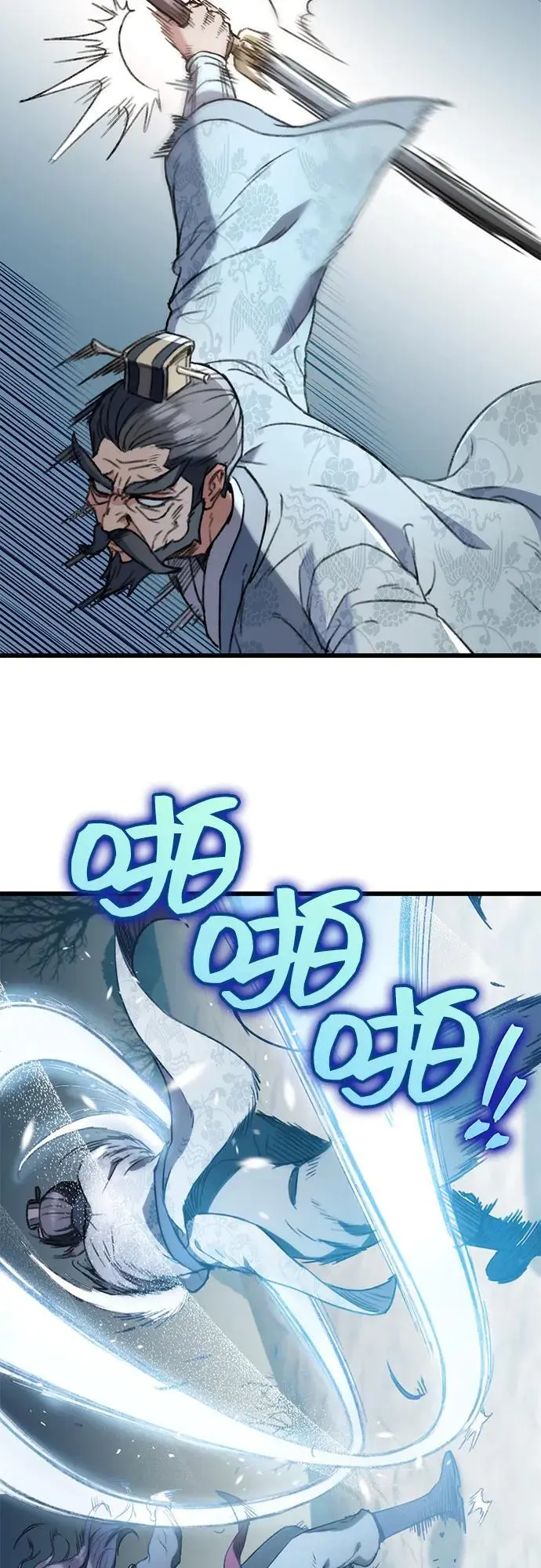 第5话 第35页
