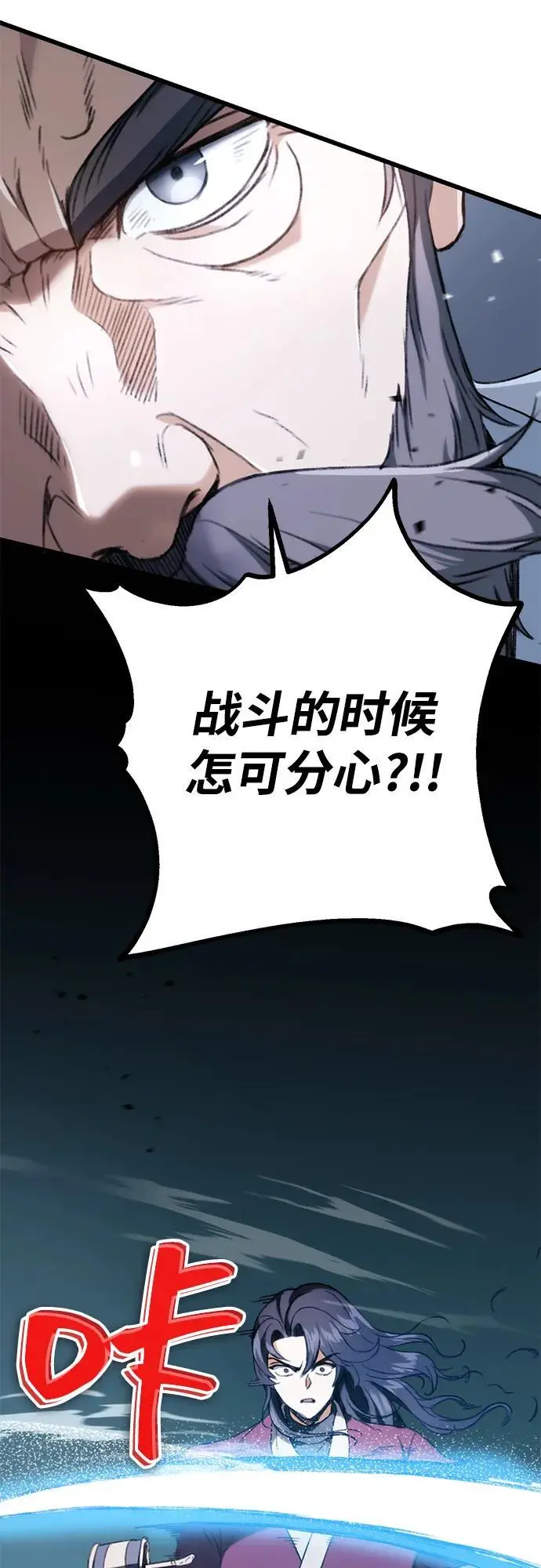 第5话 第37页