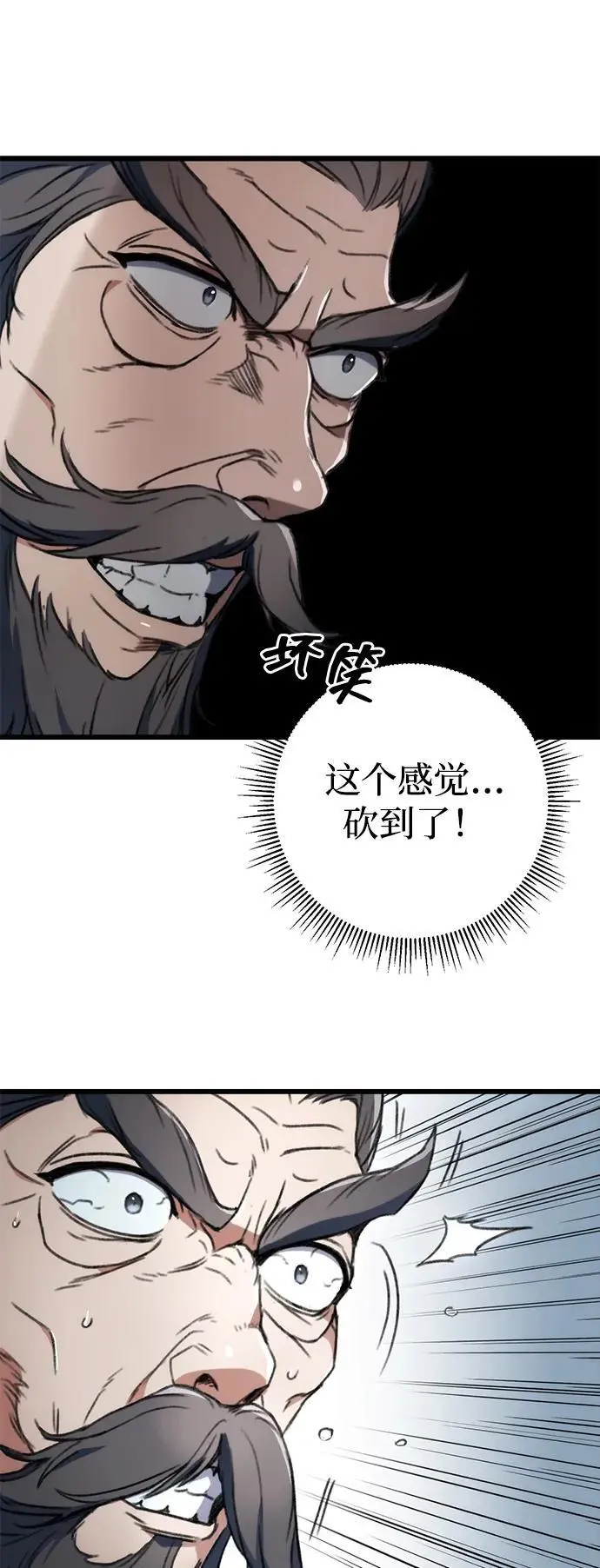 第5话 第39页
