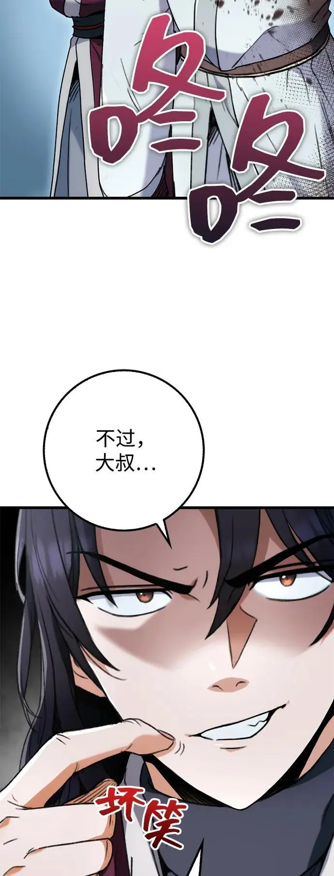 第5话 第41页