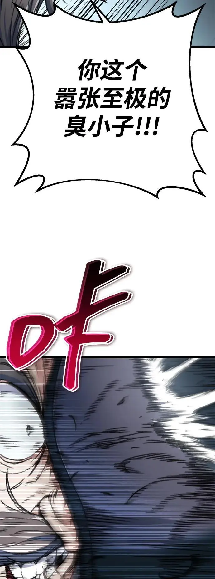 第5话 第43页