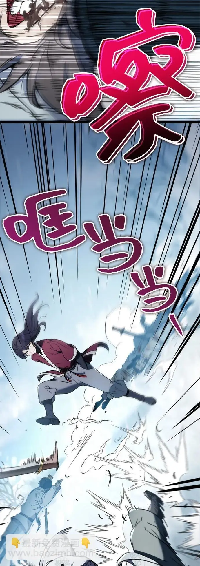 第5话 第44页