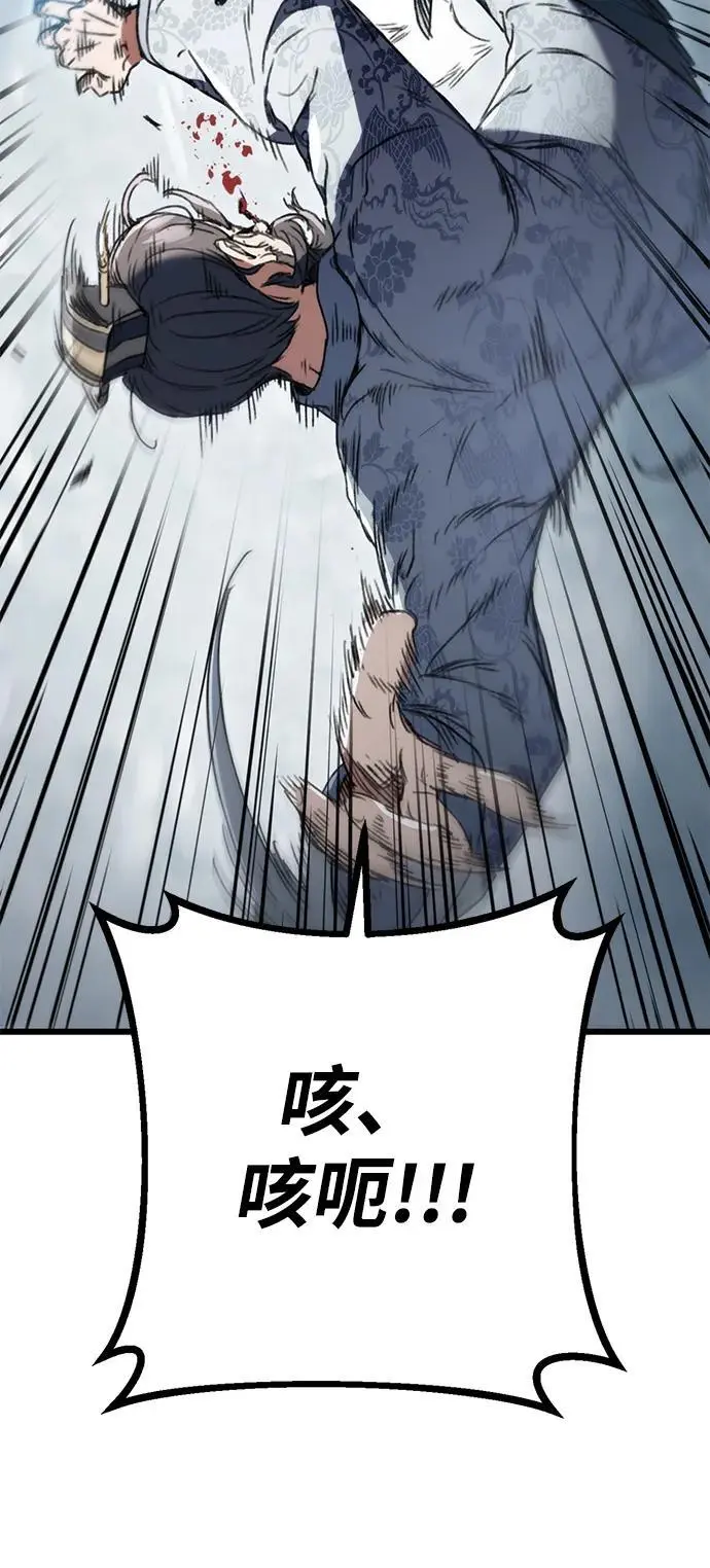 第5话 第45页