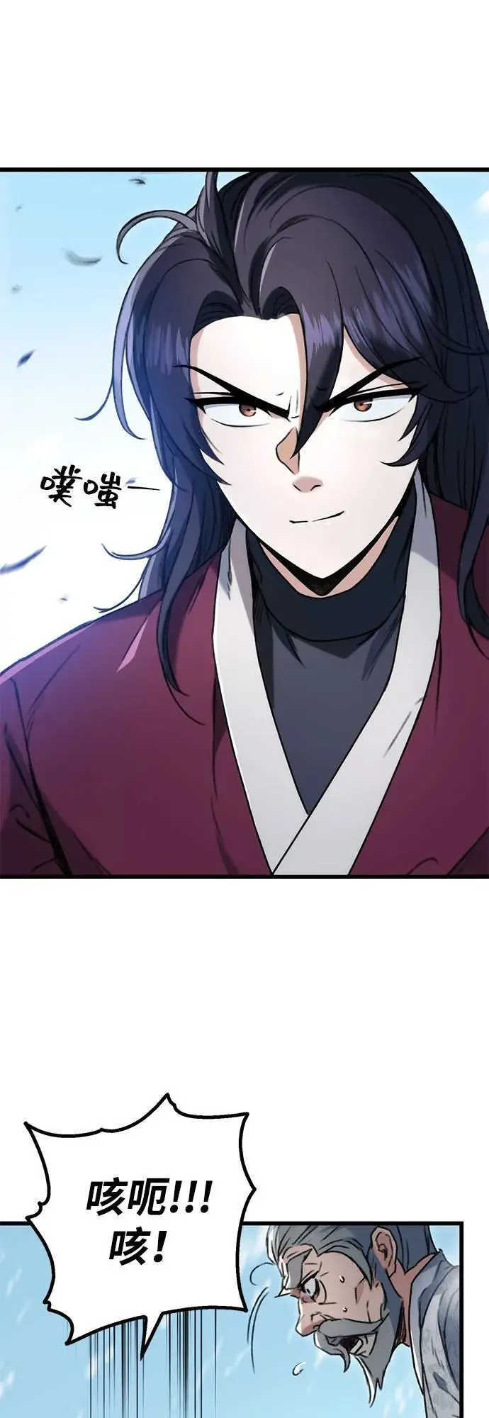 第5话 第46页