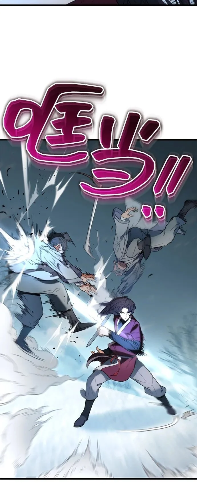 第5话 第50页