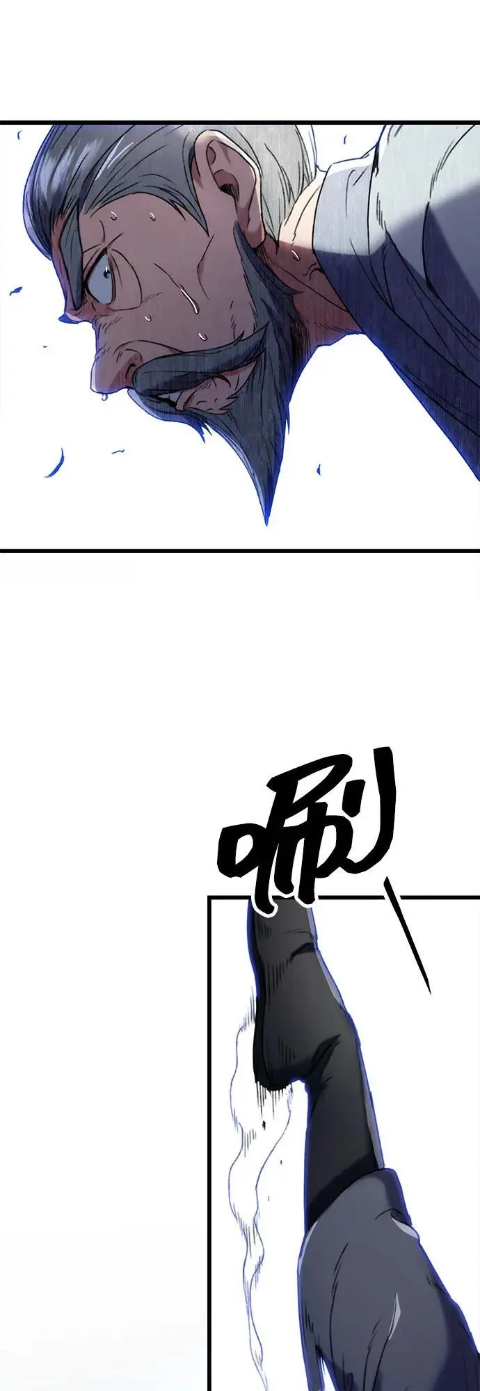 第5话 第51页
