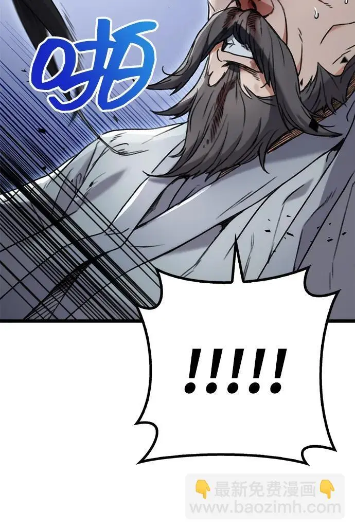 第5话 第56页