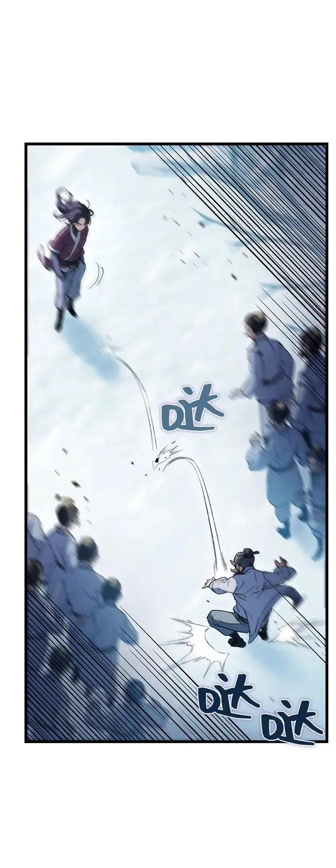 第5话 第57页