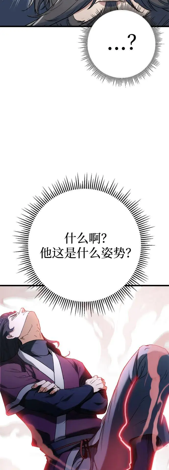 第5话 第59页