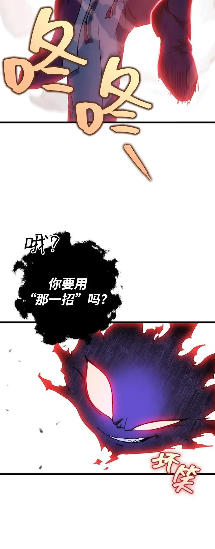 第5话 第60页